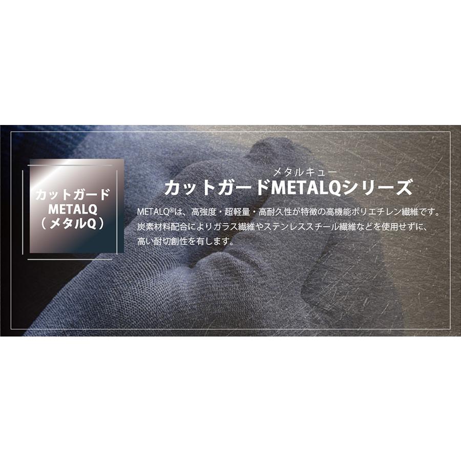ミドリ安全 耐切創性手袋 カットガード182MQ S〜LL : ミドリ安全.com