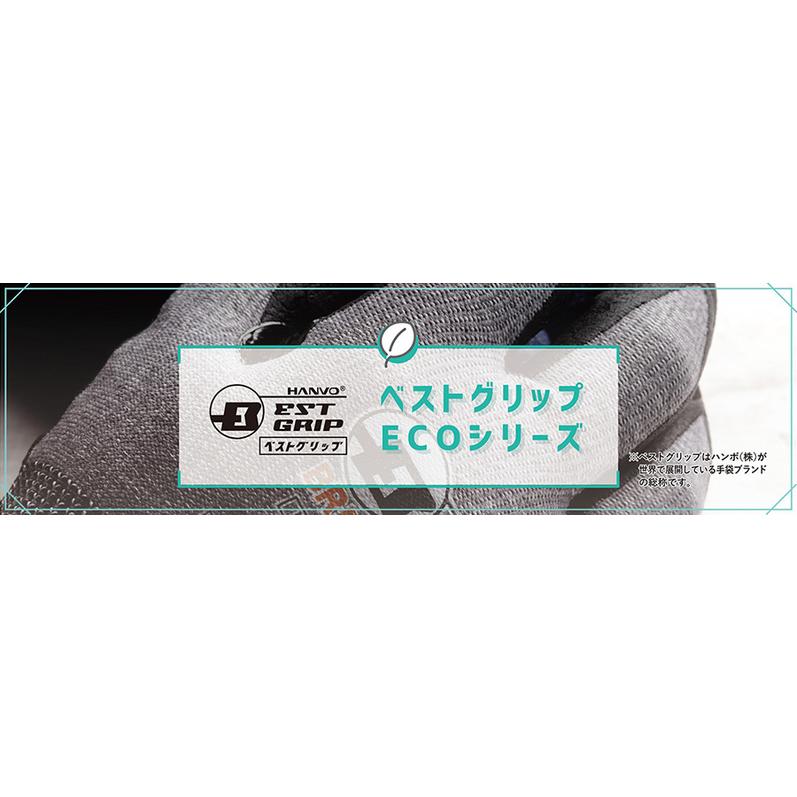 かこたん専用エコファーイヤーマフ&手袋 耐切創性手袋 ブレスカットDOT ECO NJO5359QT