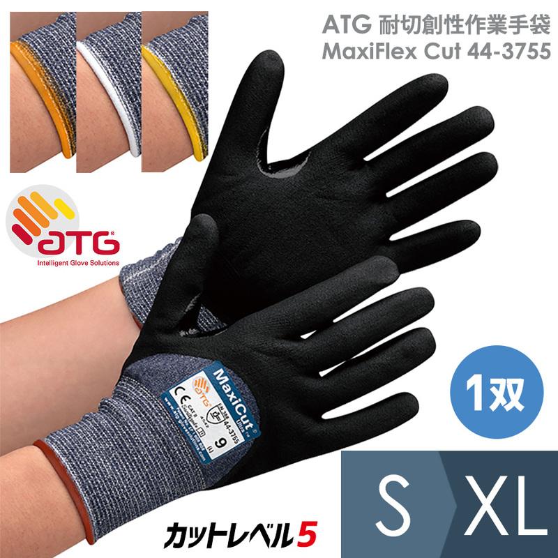 ATG 耐切創性作業手袋 MaxiCut Ultra 44-3755 4コーティング 別倉庫からの配送 ニトリル 3 今季一番 S〜XL