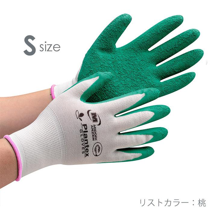 プランテックス ミドリ安全 作業用手袋 プランテックスグローブ 天然