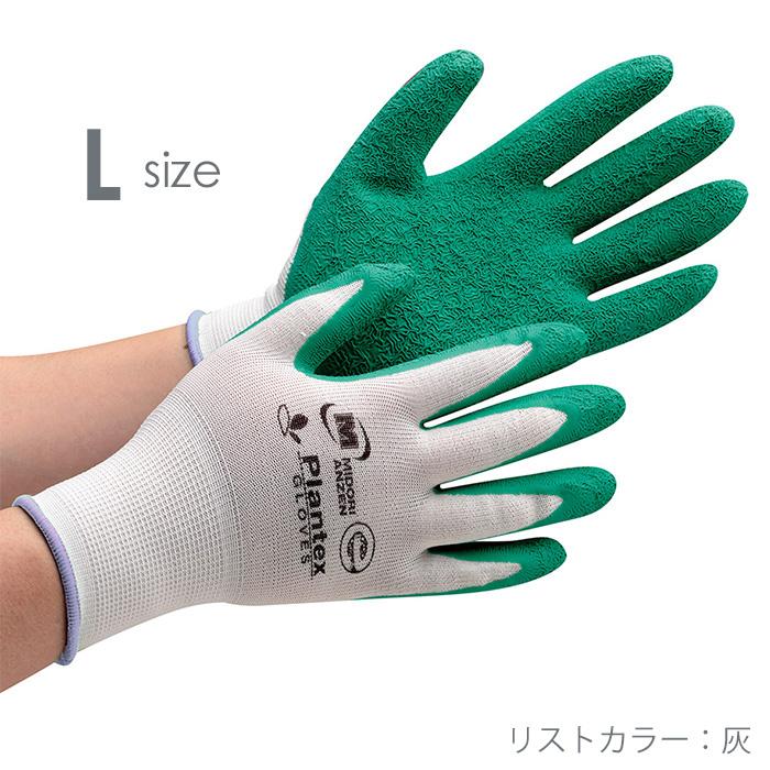 ⚠️専用⚠️手袋　グローブ　新品　未使用　美品 プランテックス ミドリ安全 作業用手袋 プランテックスグローブ