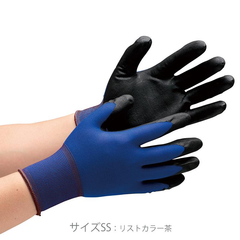 ハイグリップ手袋 MHG 200 Sサイズ 120双入り ハイグリップ手袋 MHG 200 Sサイズ 120双入り 【公式通販】