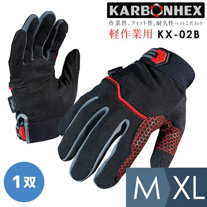 専用　30日分×19袋　計25袋 ショーエイコーポレーション 手さげ袋 半透明 180／290