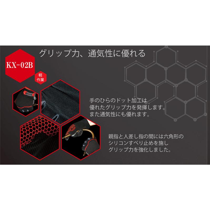 ミドリ安全 作業手袋 KARBONHEX カーボンヘックス 軽作業用手袋