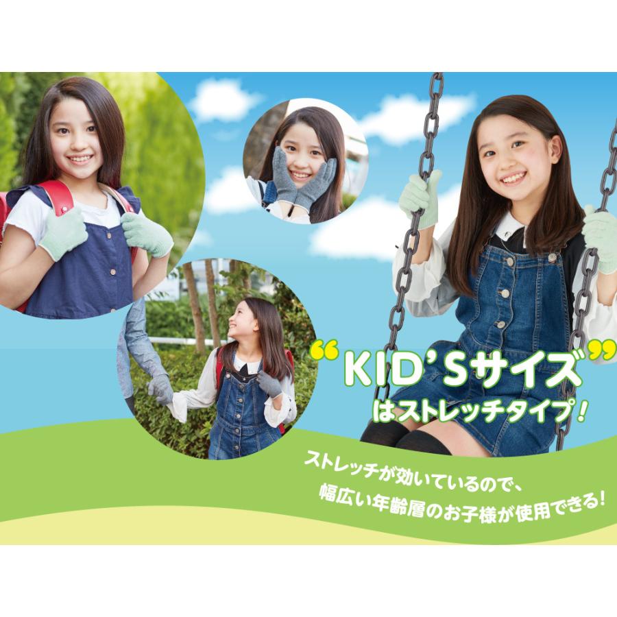 ミドリ安全 接触感染予防手袋 MS102 子供用 グレー のびのび暖かタイプ 作業手袋 抗菌 消臭|ミドリ安全.com |02