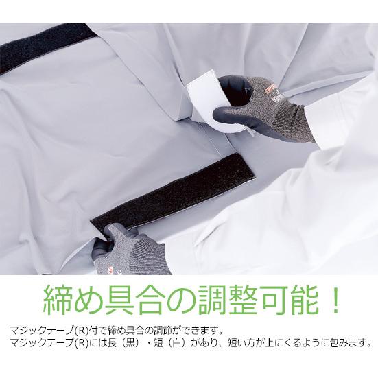 ミドリ安全 荷崩れ防止カバー 包みラップレス ストックカート用｜midorianzen-com｜05