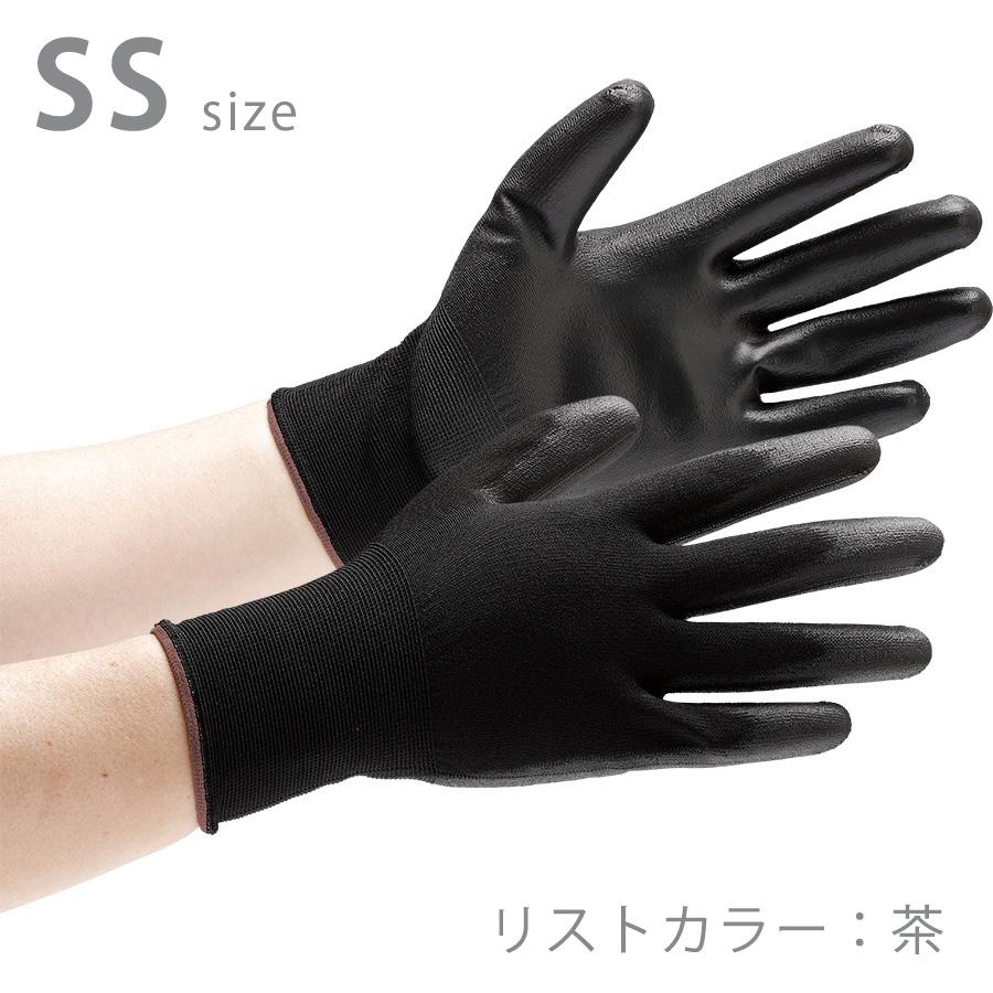 ミドリ安全 作業用手袋 品質管理用手袋 ウレタン手袋 NP-180DB 10双入