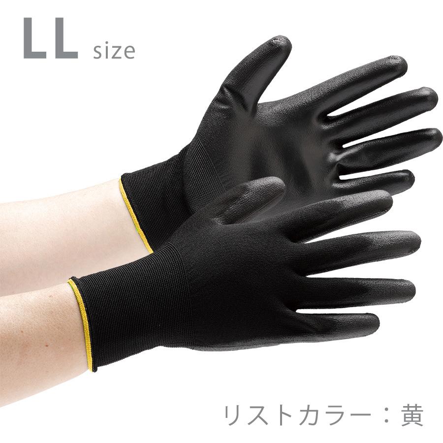 ミドリ安全 作業用手袋 品質管理用手袋 ウレタン手袋 NP-180DB 10双入