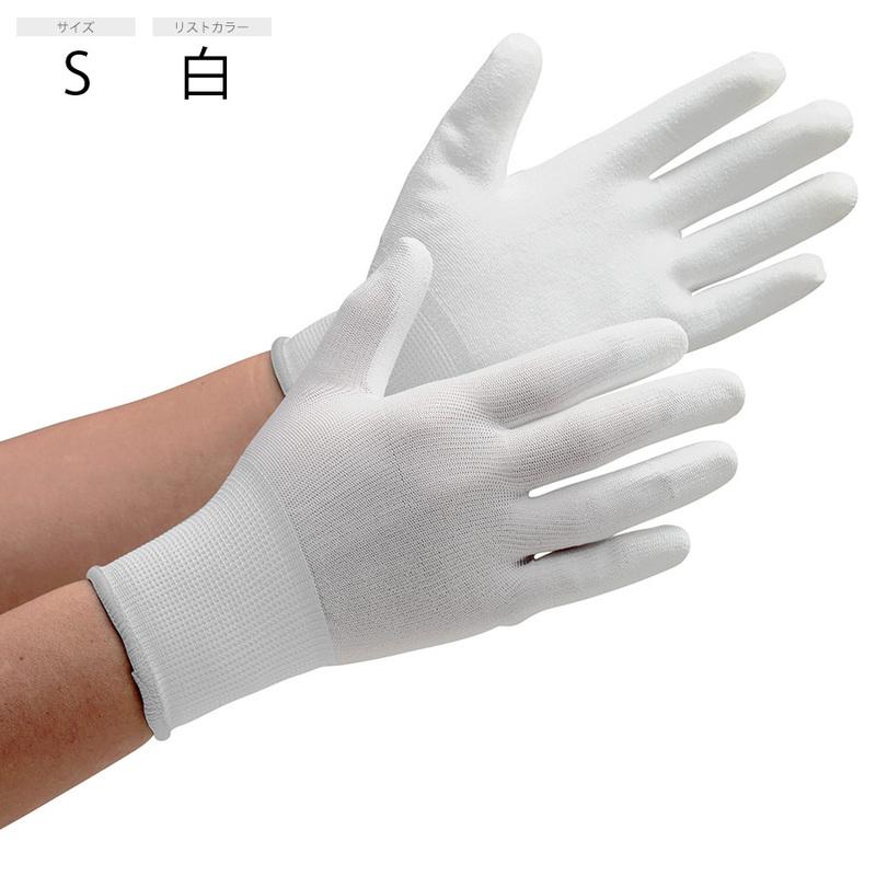 高品質の激安 ミドリ安全 作業手袋 品質管理用手袋 NPU-130 10双入 SS〜LL 制服、作業服