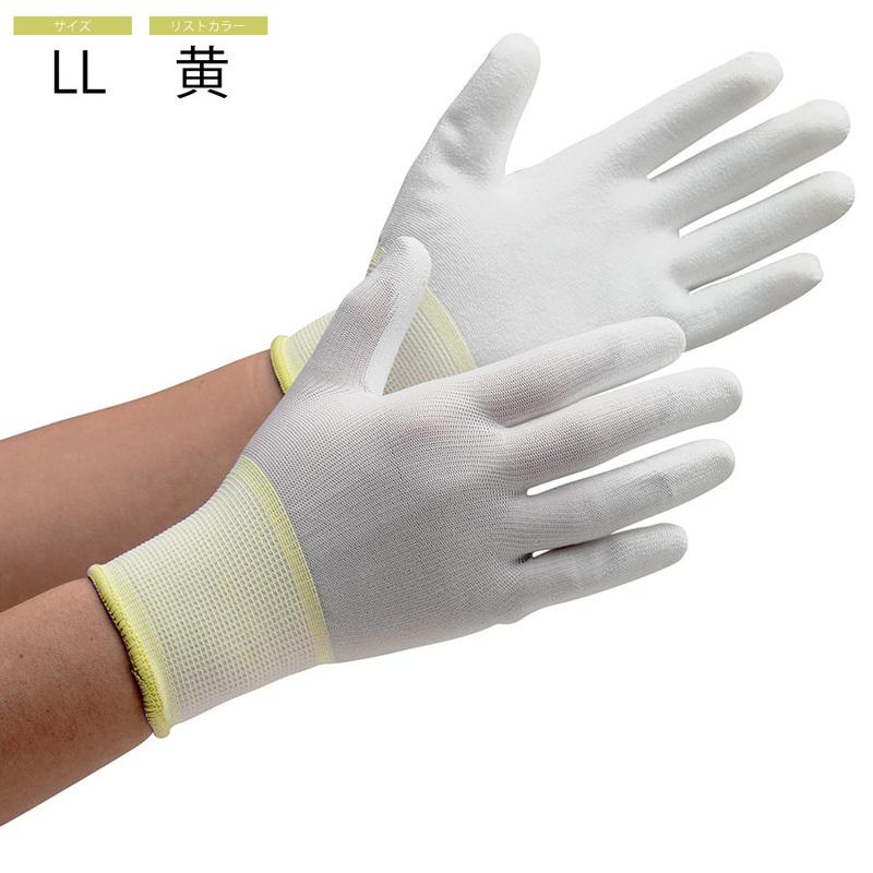 ミドリ安全 作業手袋 品質管理用手袋 NPU-130 10双入 SS〜LL｜midorianzen-com｜06