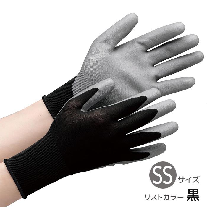 ミドリ安全 作業手袋 品質管理用手袋 NPU-150B 10双入 SS〜LL｜midorianzen-com｜03