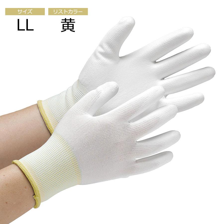 ミドリ安全 作業用手袋 品質管理用手袋 NPU-130N : ミドリ安全.com