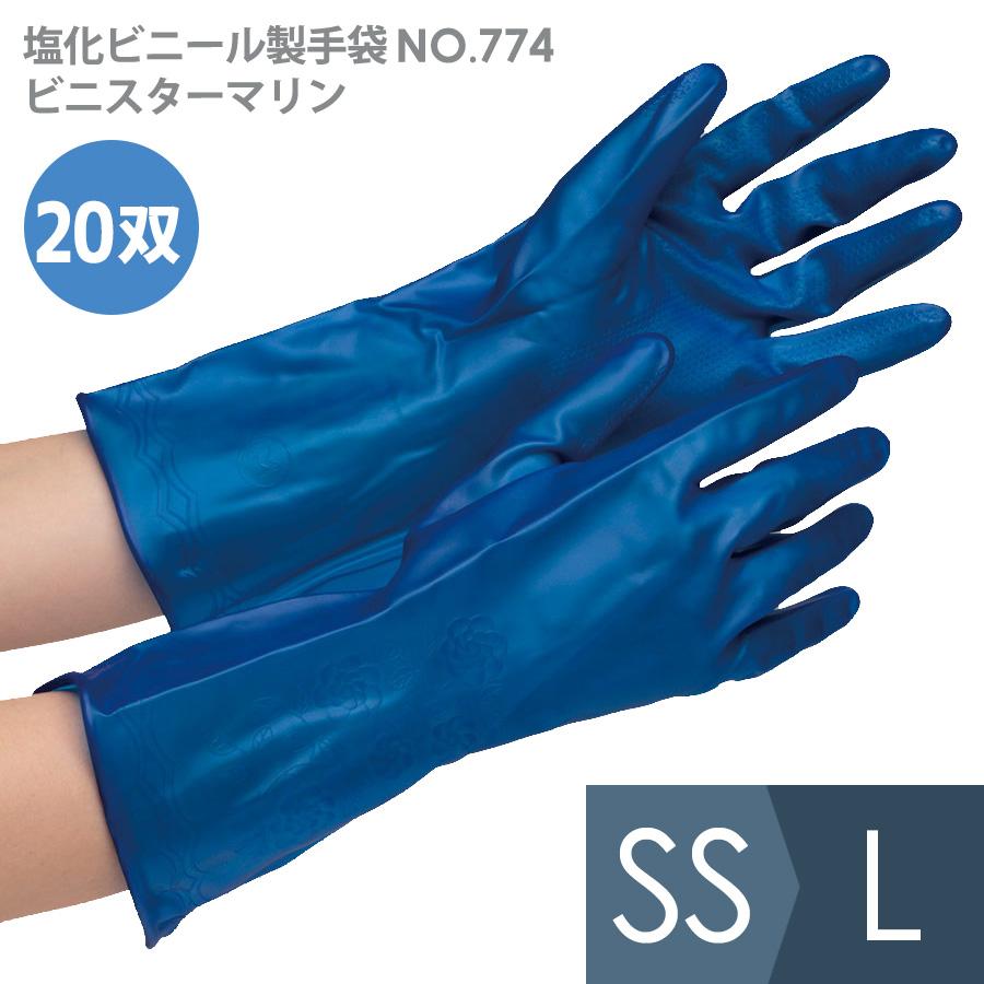 東和コーポレーション 塩化ビニール製手袋 NO．774 ビニスター