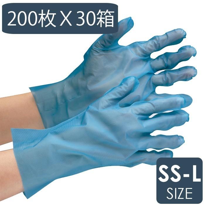 ミドリ安全　外エンボスポリエチぴったり手袋　ベルテ576　業務用　ブルー　200枚X30箱　SS〜L　ポリエチレン製ディスポ手袋