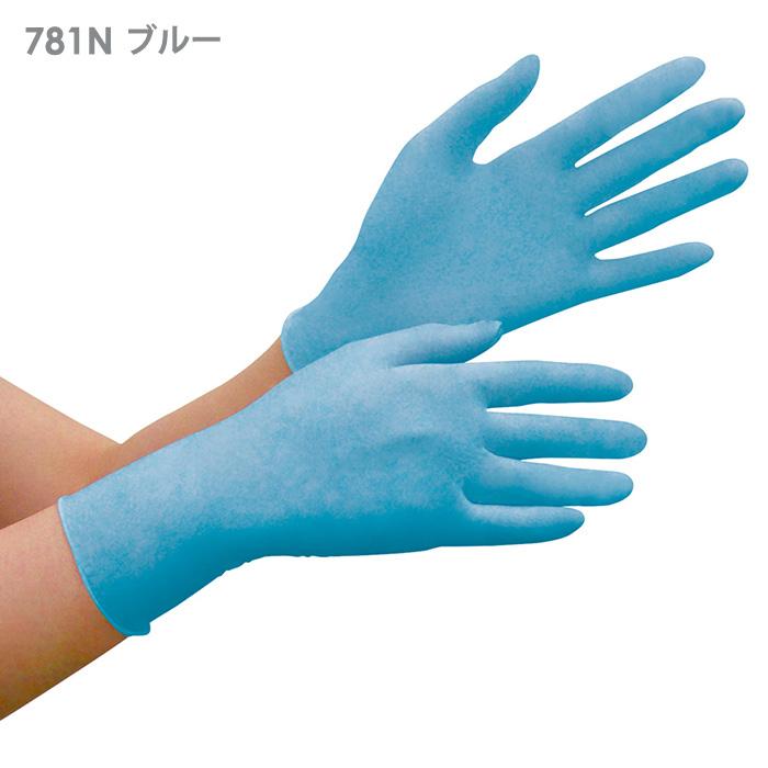 ミドリ安全 ニトリル手袋 ベルテ 780N 781N ホワイト ブルー SS〜LL