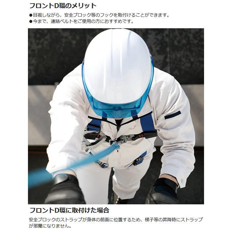 ミドリ安全 メッシュハーネス フロントD環仕様 MHS-10HFD-M