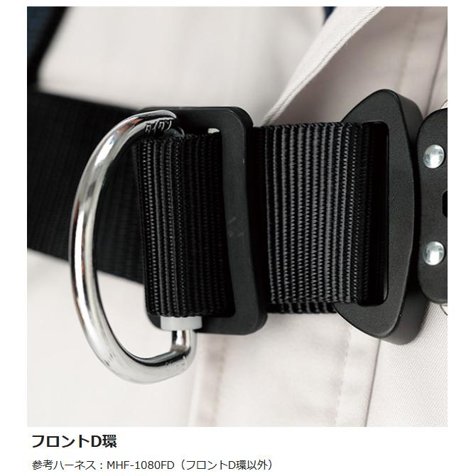 ミドリ安全 メッシュハーネス フロントD環仕様 MHS-10HFD-M