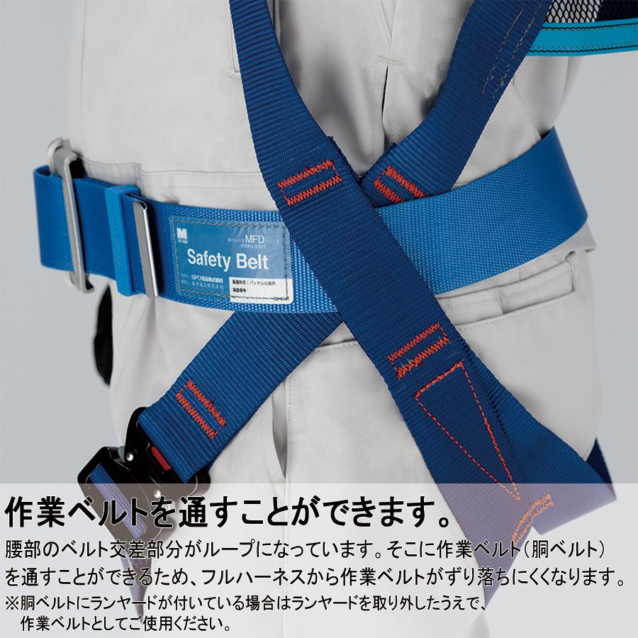 ミドリ安全 【在庫限り】ミドリ安全 メッシュハーネス MHF-1080 ミドリ安全 【在庫限り】ミドリ安全 メッシュハーネス MHF-1080
