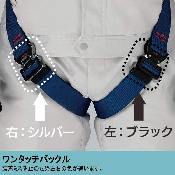 ミドリ安全 メッシュハーネス MHF-790BK-2TRNV1．3-L 巻取・伸縮式