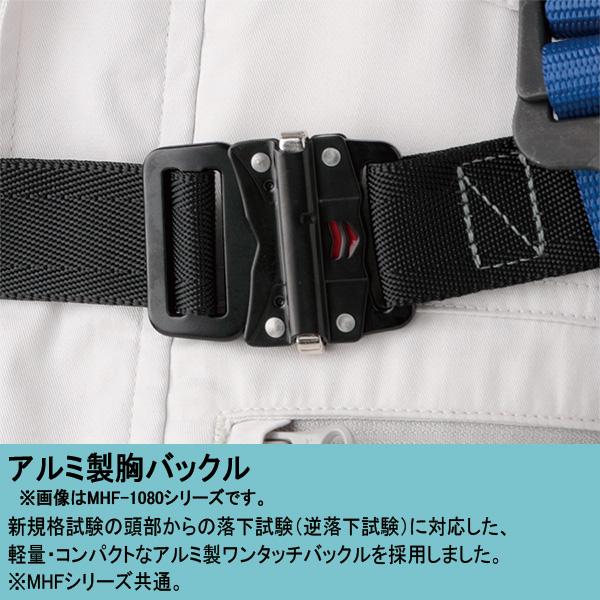 ミドリ安全 メッシュハーネス MHF-790BK-2TRNV1．3-L 巻取・伸縮式