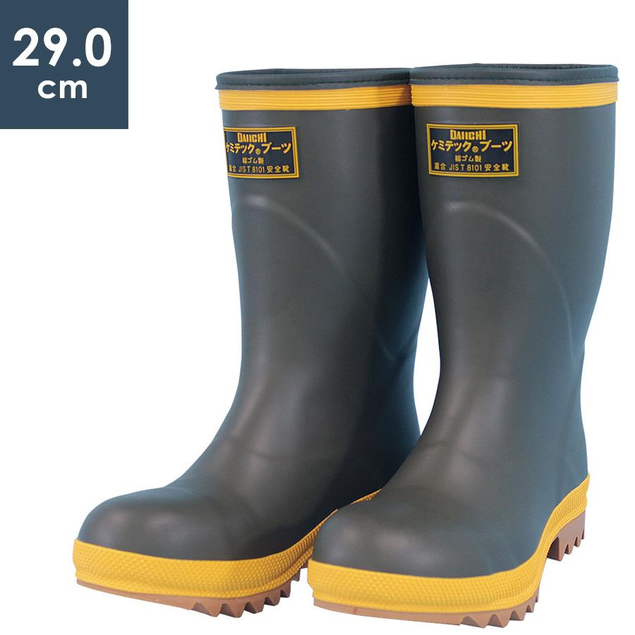 アゼアス 耐化学薬品用長ぐつ ケミテック(R)ブーツ 29．0cm アゼアス 耐化学薬品用長ぐつ ケミテック(R)ブーツ 29．0cm : ミドリ