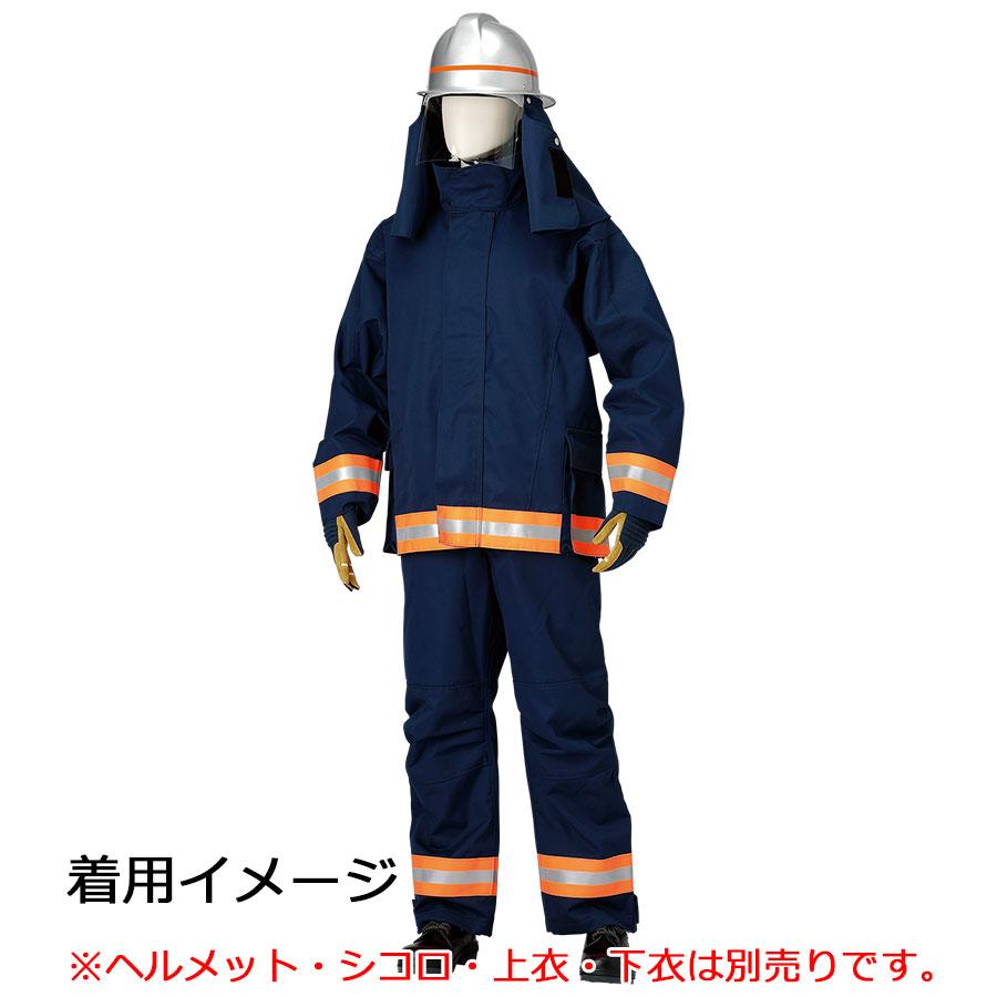 防火衣 / 防火服　Ｌサイズ　既製品 自衛消防用防火衣 ズボン LLサイズ | 【ミドリ安全】公式通販