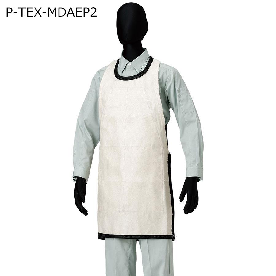 耐切創性保護衣 P-TEX 後ろメッシュ耐刃エプロン P-TEX-MDAEP2