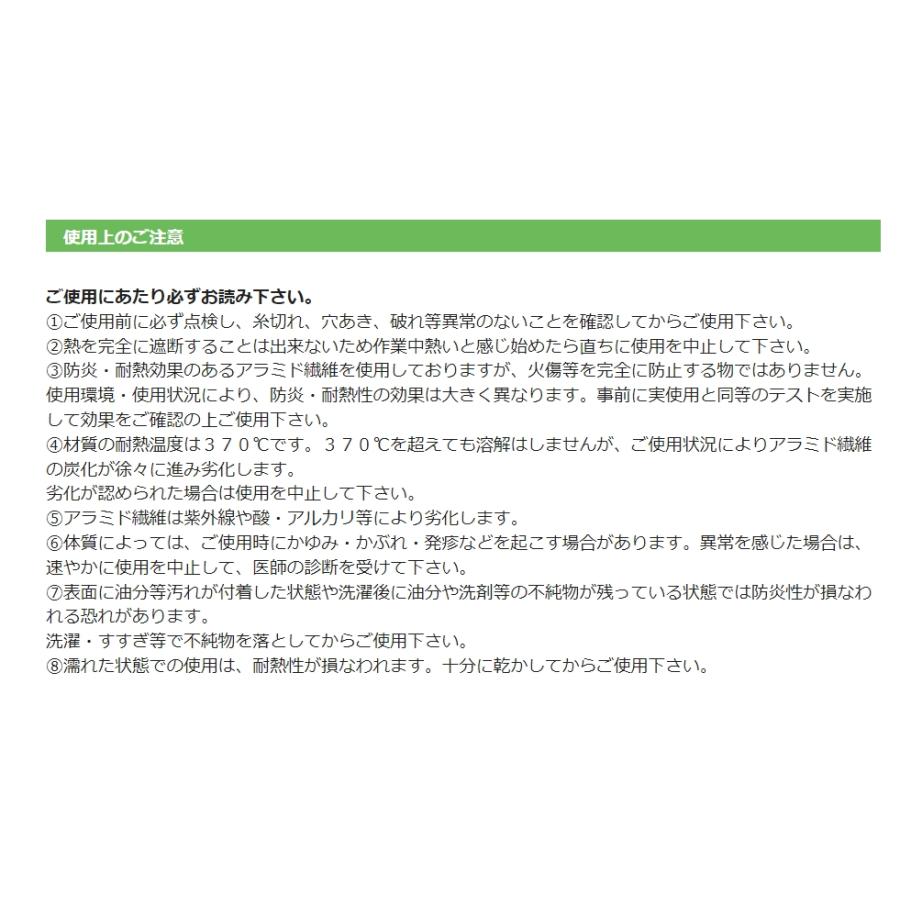 ミドリ安全 耐熱腕カバー スーパーアツボウグ AT-2000 : ミドリ安全