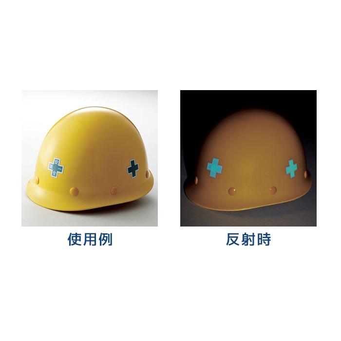 日本緑十字社 ヘルメット用ステッカー HL-131 5枚/組 233131 34mm角