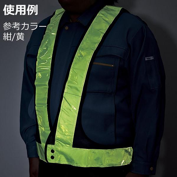 日本緑十字社 大きい安全ベスト キングベスト（黄/黄）着丈67cm 238019