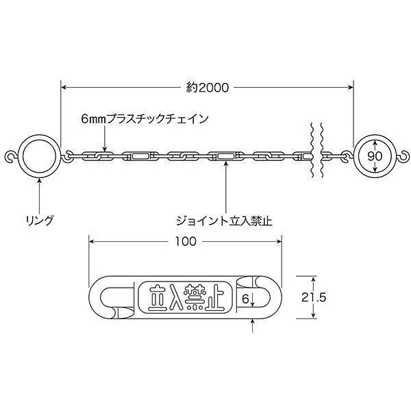 日本緑十字社 チェインバーサイン CHB-S-TR 284044 コーン用 : ミドリ