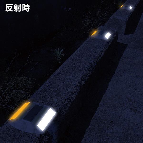 日本緑十字社 超高輝度蓄光反射縁石鋲 NRDL110 408023 : ミドリ安全