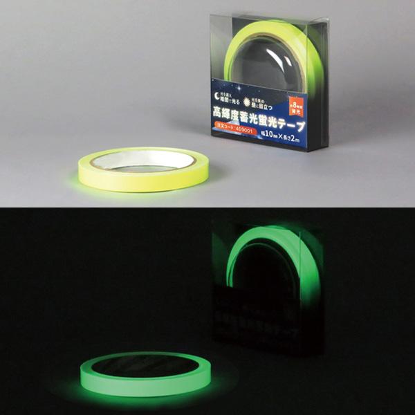 緑光 マックス(MAX) グリーンレーザー墨出器 LA-C51DG(HR) LZ90074 【徹底