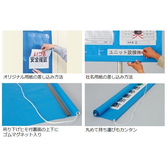 ユニット（UNIT） フリー掲示板 464-06G 防雨型 A4ヨコ×4枚タイプ 緑