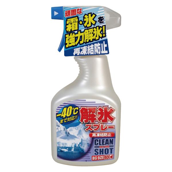 フロントガラスの凍結対策 ユニット 祝日 Unit 解氷スプレー Wt 138 40 対応 朝 雪 冬 自動車 古河薬品工業 氷点下
