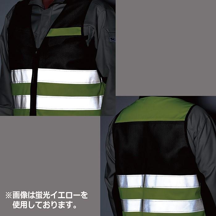 ミドリ安全 高視認性安全ベスト 蛍光イエロー 蛍光オレンジ