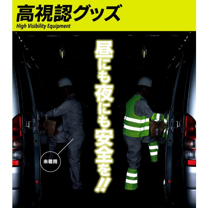 さえらANLICO 　日除けアームカバー パステルイエロー新品タグ付き ミドリ安全 高視認グッズ アームカバー 蛍光オレンジ 蛍光イエロー