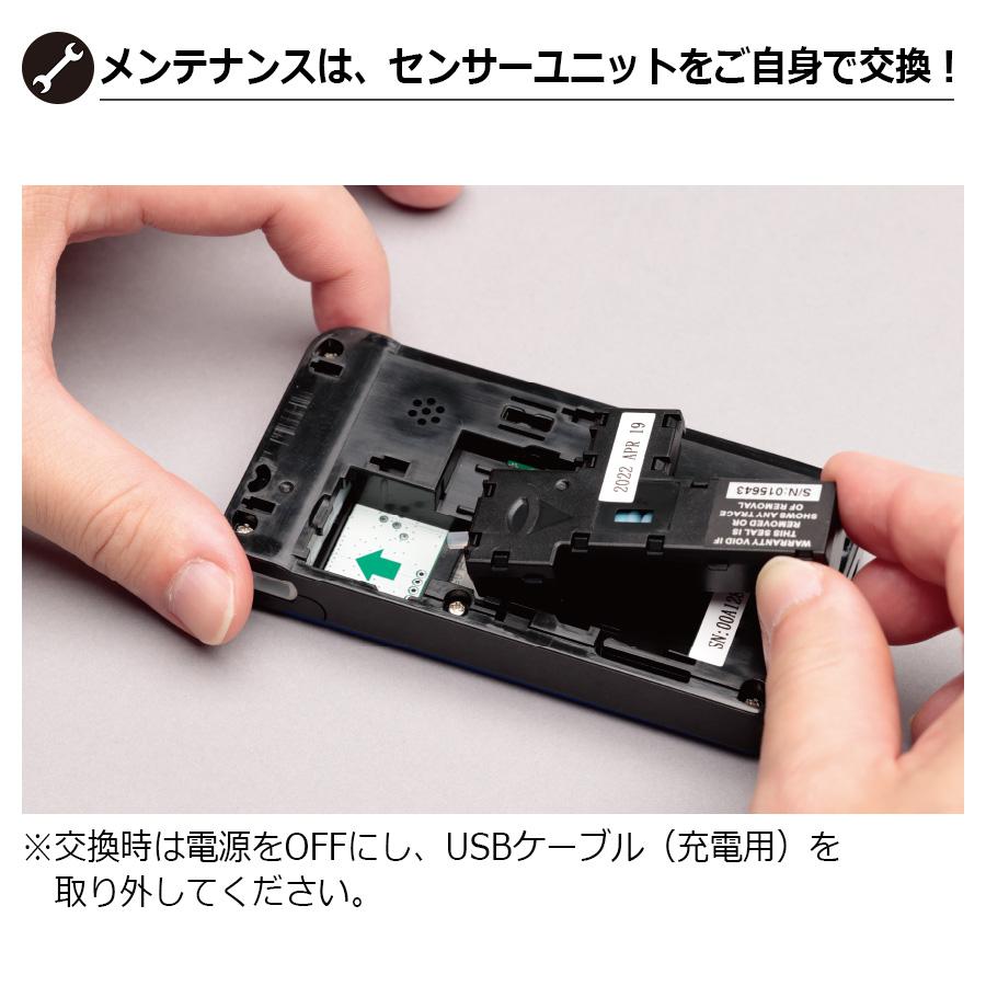 NEO BLUE用センサーユニット : ミドリ安全.com Yahoo NEO BLUE用センサーユニット : ミドリ安全.com Yahoo