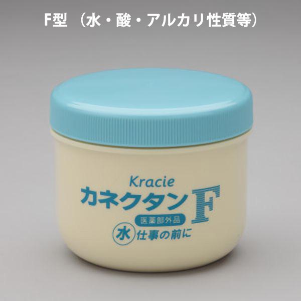 Kracie クラシエ 保護クリーム カネクタン E型（各種溶剤・鉱油・機械