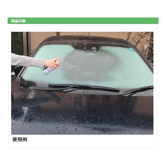 コンパル 雪 凍結対策用品 スーパー解氷スプレー 330ml 30本 箱 融雪 冬 車 フロントガラス ミドリ安全 Com Paypayモール店 通販 Paypayモール