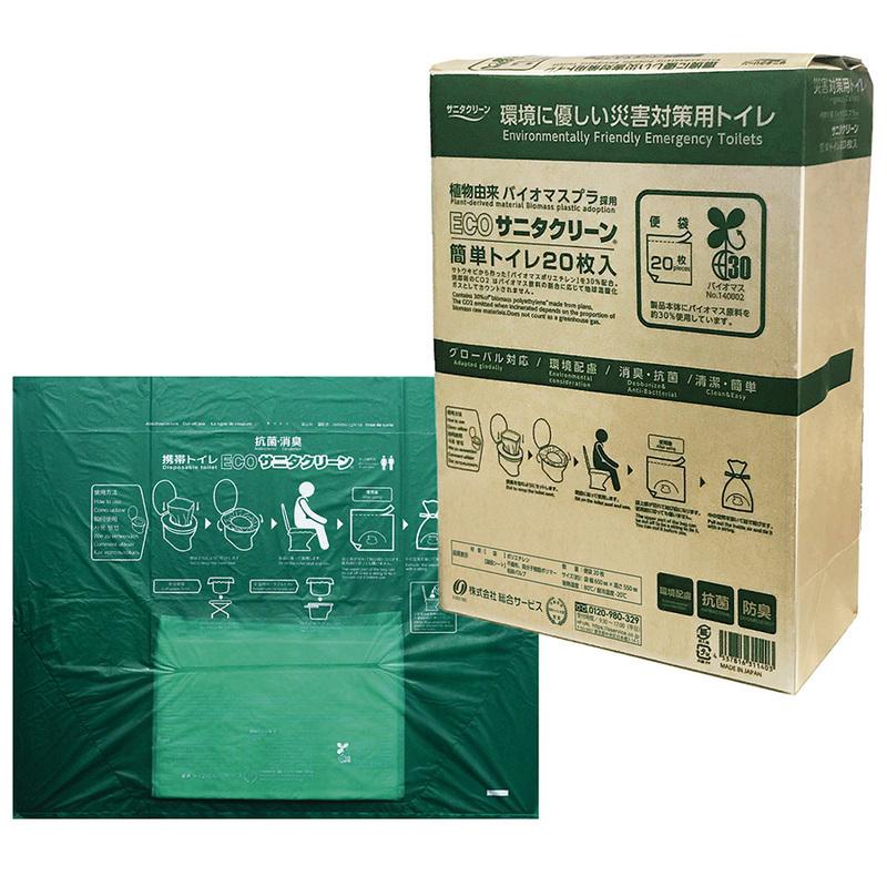 東京都葛飾福祉工場 防災用品 生活用品 簡易トイレ ECOサニタクリーン