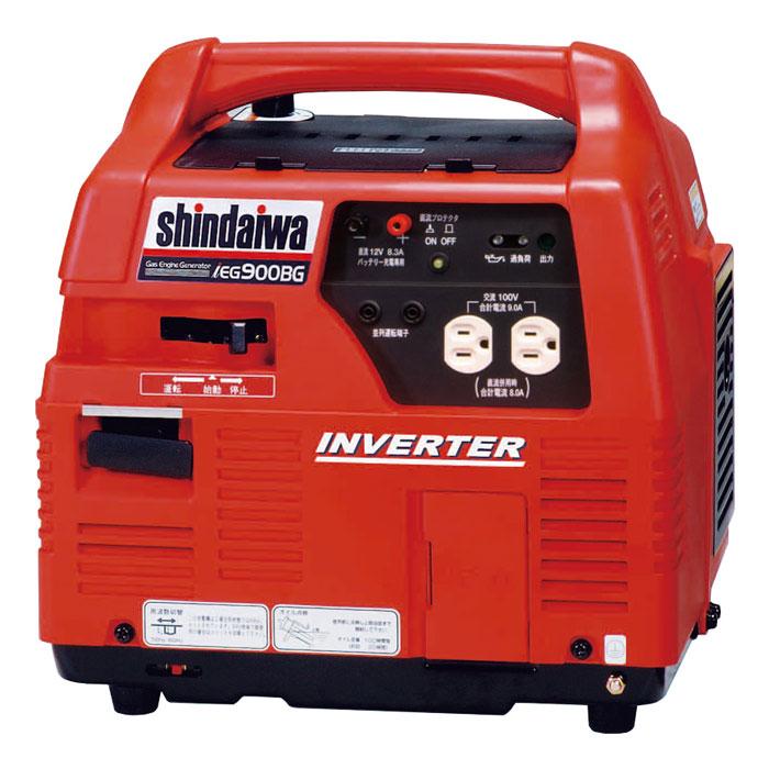新ダイワ　インバーター　エンジン　発電機　iEG900M　shindaiwa 新ダイワ 発電機 インバーター EG900