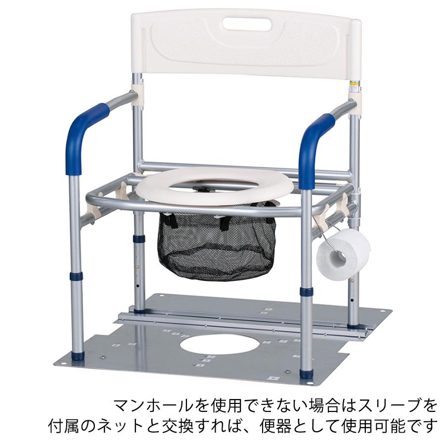 イーストアイ 防災用品 マンホールトイレ 洋式タイプ VE100W