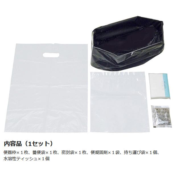 ケンユー 防災用品 非常時携帯大便トイレ ベンリーポット 1回分セット