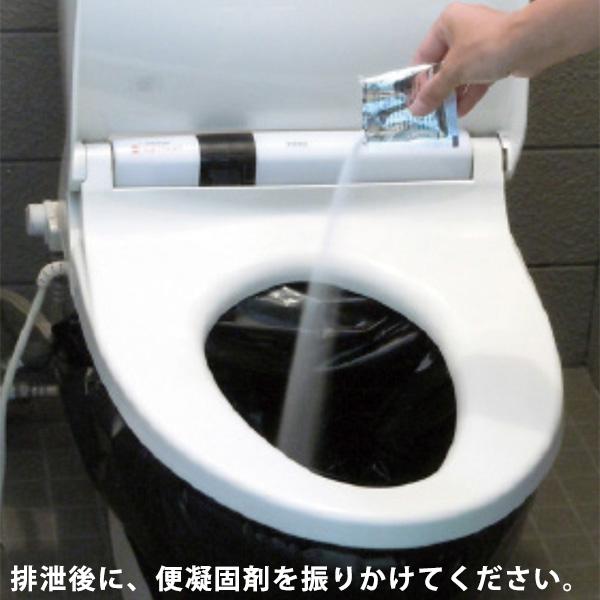 ミドリ安全 防災用品 緊急対策用トイレ ベンリー袋 コンパクトタイプ2