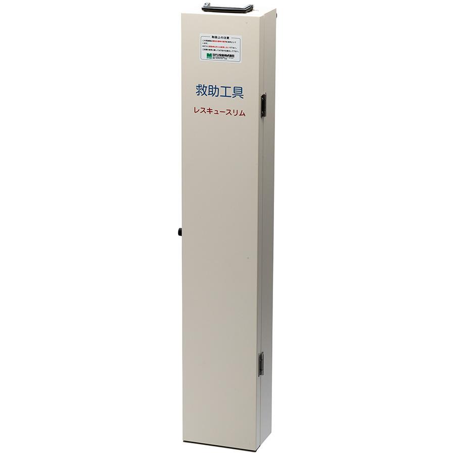 　◆本格的 業務用救助ツール 実使用歴無し ミドリ安全 移動式 救助工具セット ミドリレスキュースリム ジャッキ欠品 防災用品 救助・救急用品 移動式救助工具セット ミドリレスキュー