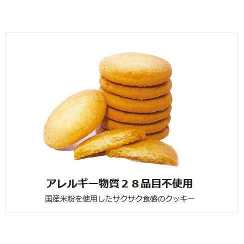 尾西食品 保存食 尾西のライスクッキー いちご味 8枚入(小箱)×48入