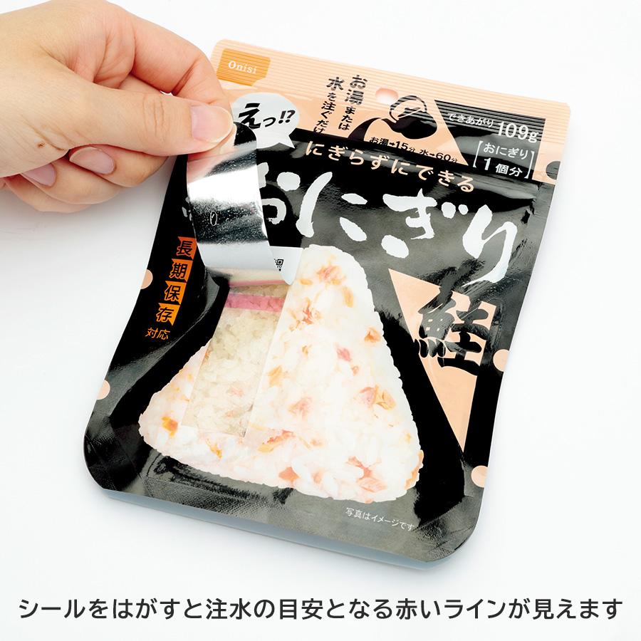 尾西食品 携帯おにぎり わかめ 50袋入 尾西食品 防災用品 携帯おにぎり わかめ 50袋／箱 : ミドリ安全.com