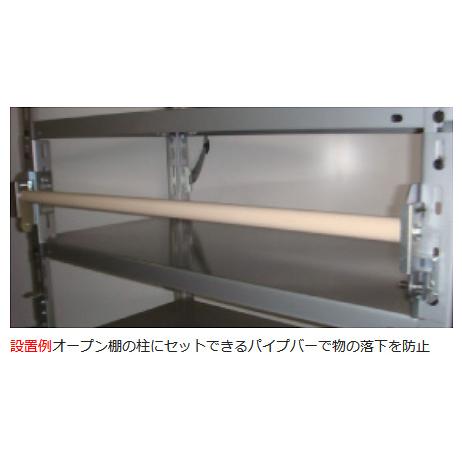リンテック21 落下防止 ドロップストッパー LR-080L09_1