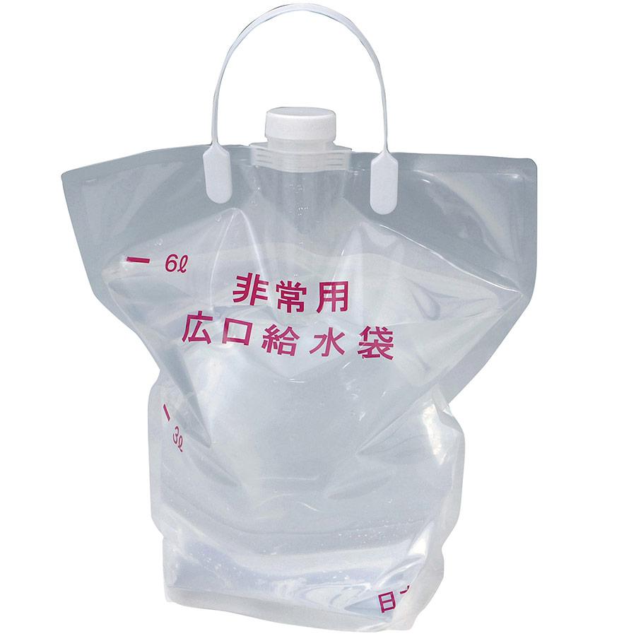 防災用品 非常用広口給水袋 6L 背負い紐付 : ミドリ安全.com Yahoo